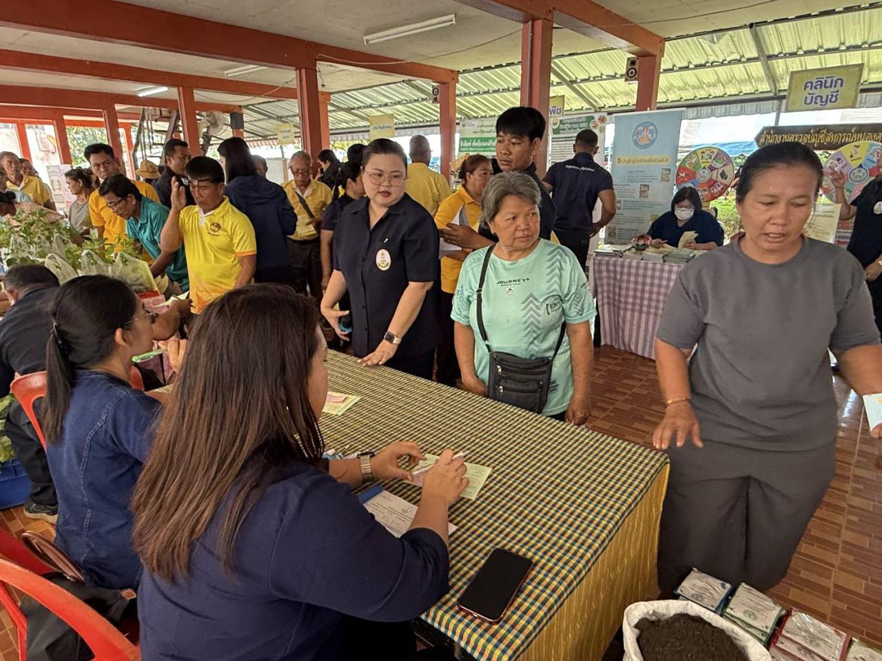 ภาพประกอบที่ 5