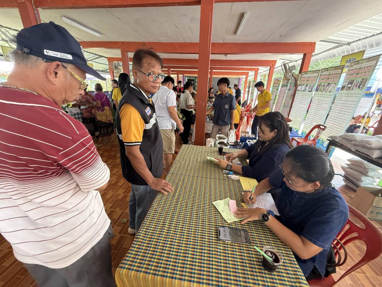 ภาพประกอบที่ 7