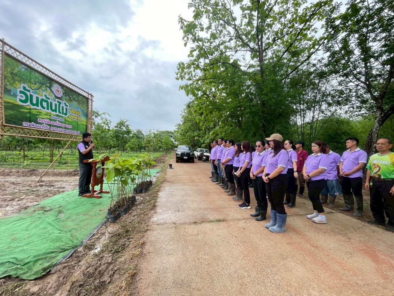 ภาพประกอบที่ 2