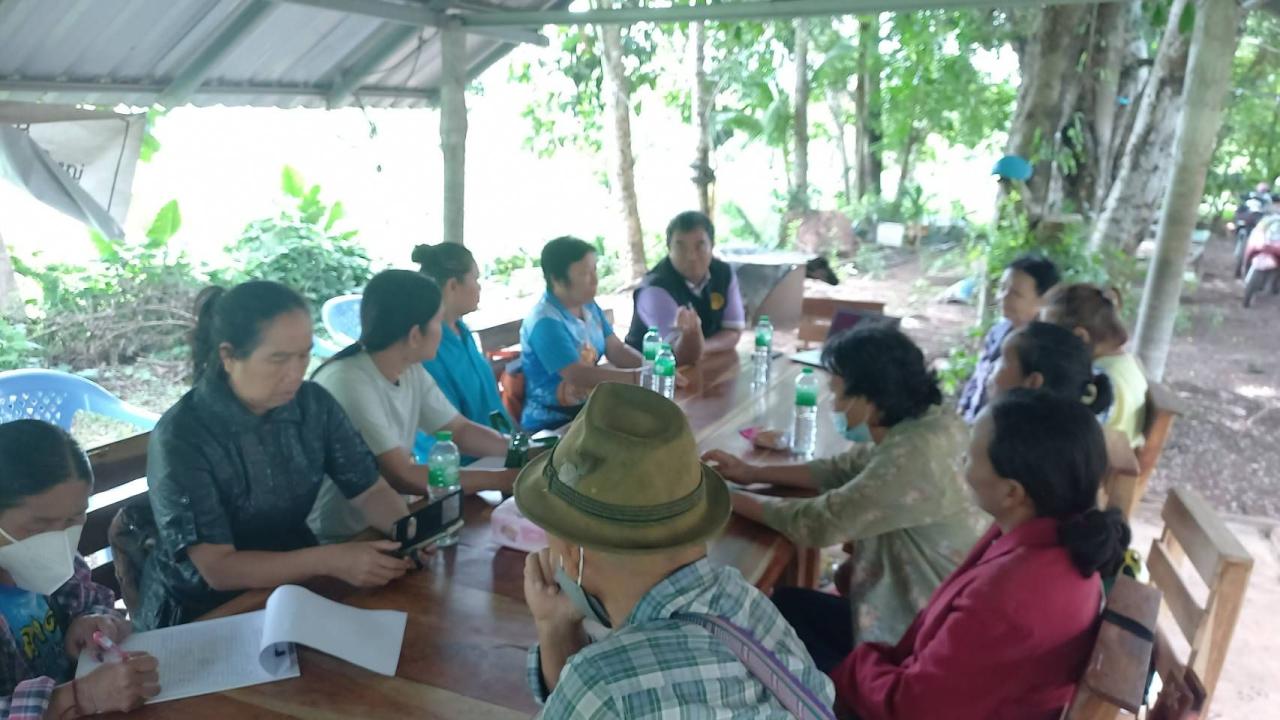 ภาพประกอบที่ 2