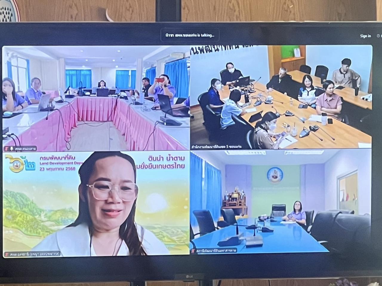 ภาพประกอบที่ 1