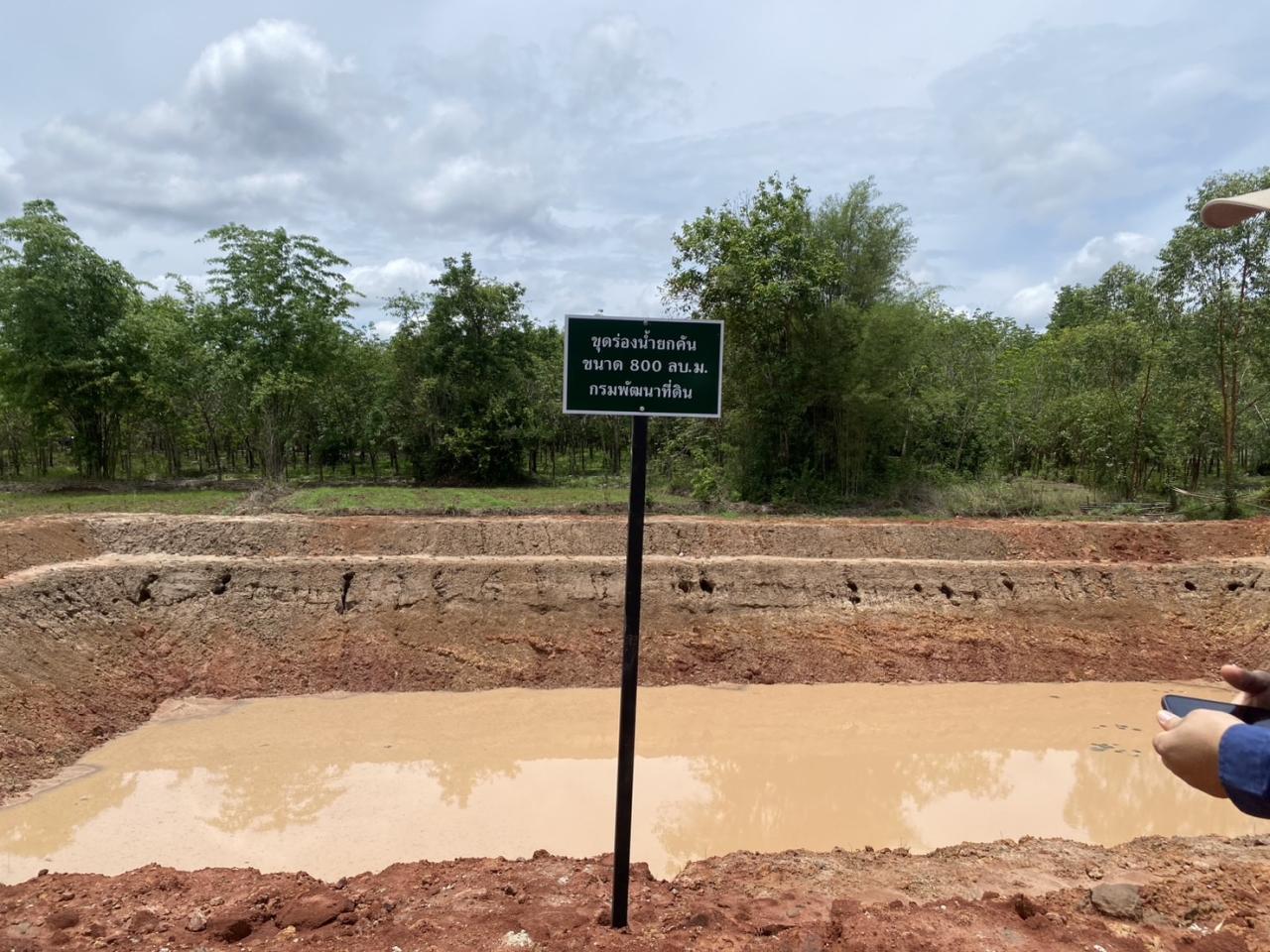 ภาพประกอบที่ 5