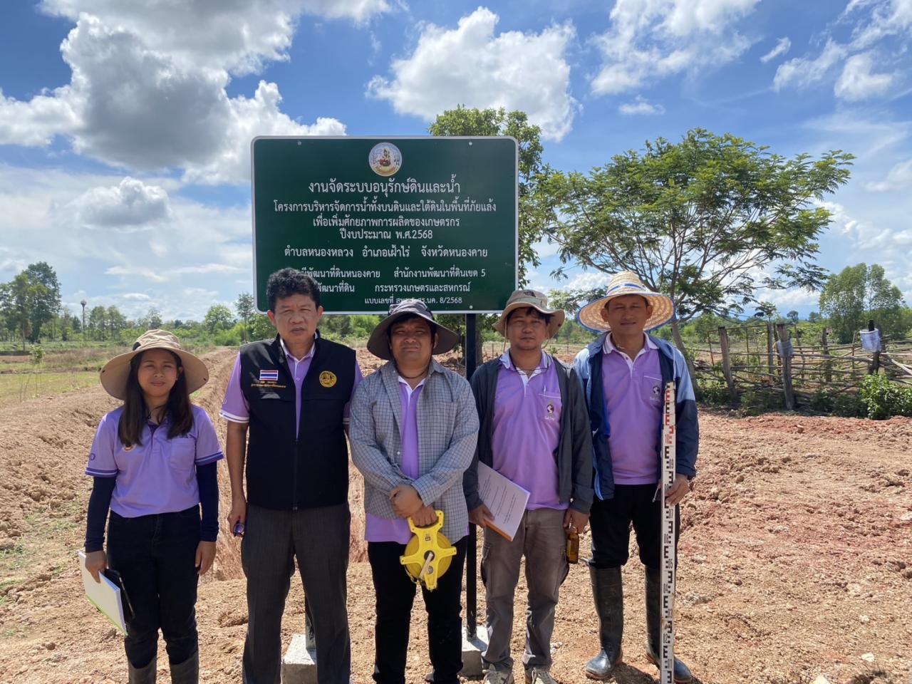 ภาพประกอบที่ 14