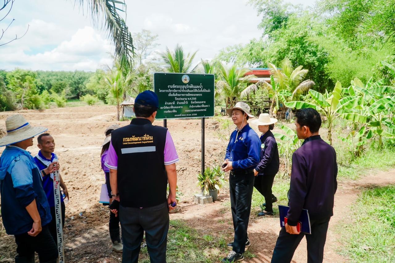 ภาพประกอบที่ 17