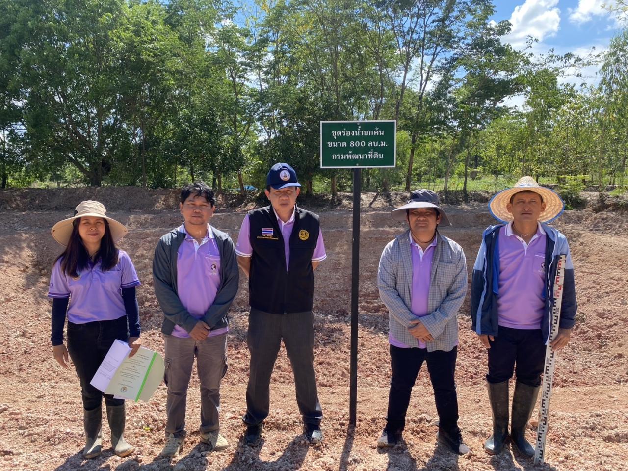 ภาพประกอบที่ 4