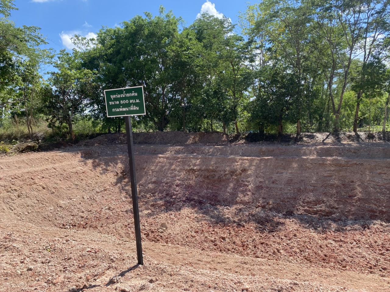 ภาพประกอบที่ 6