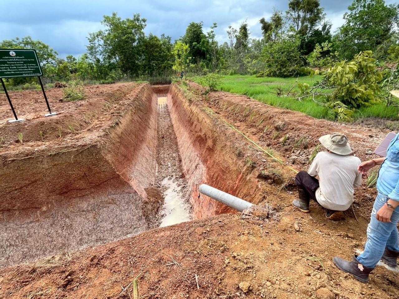 ภาพประกอบที่ 6