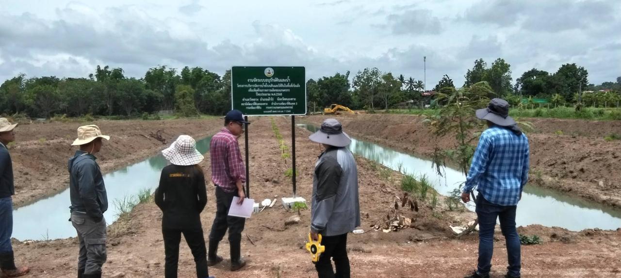 ภาพประกอบที่ 4