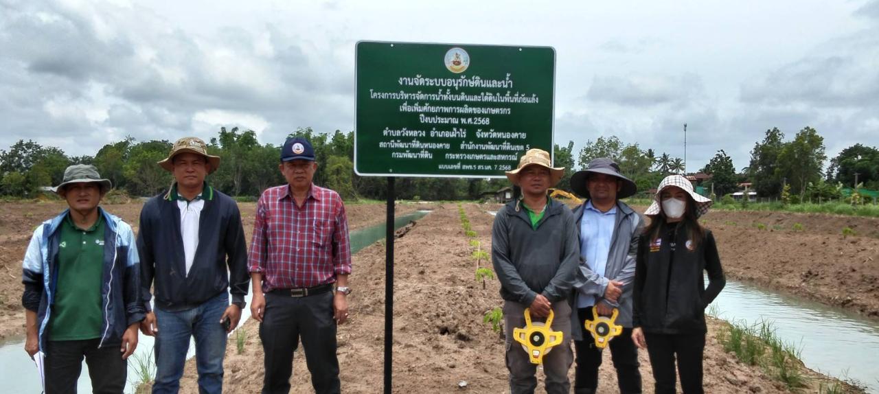 ภาพประกอบที่ 5