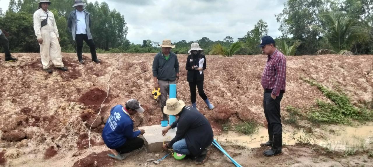 ภาพประกอบที่ 5