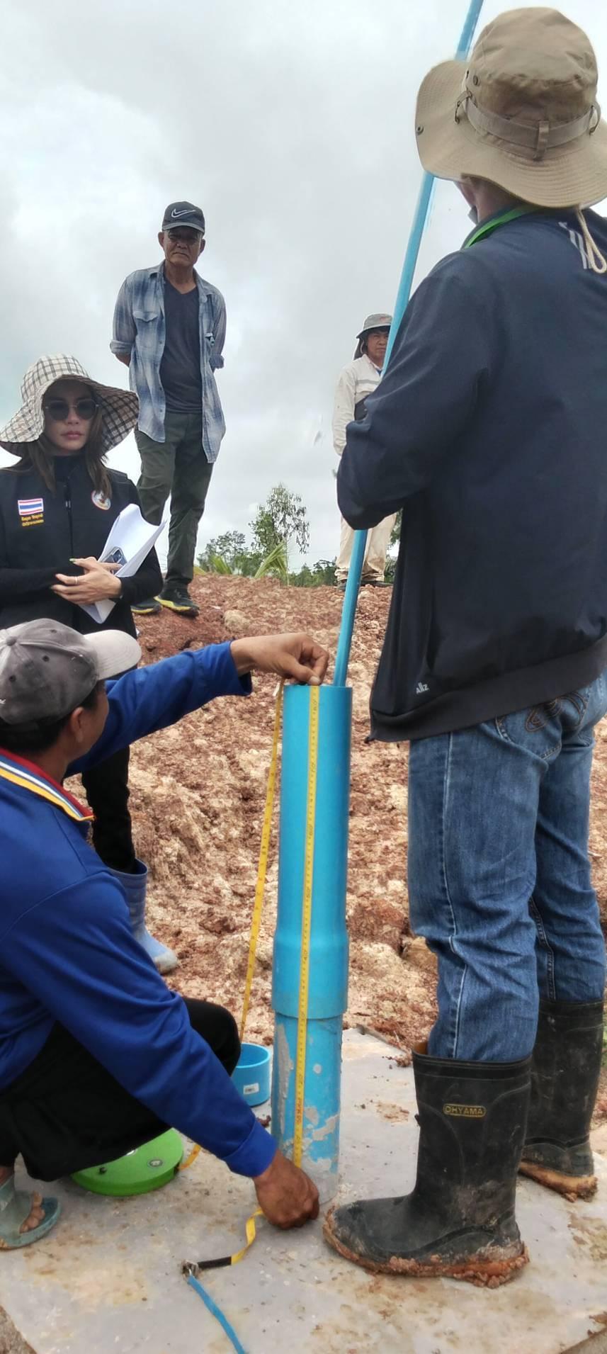 ภาพประกอบที่ 9