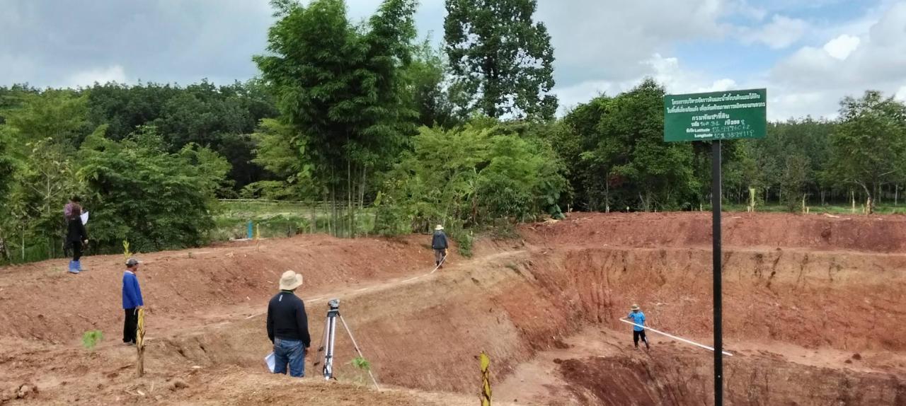 ภาพประกอบที่ 16