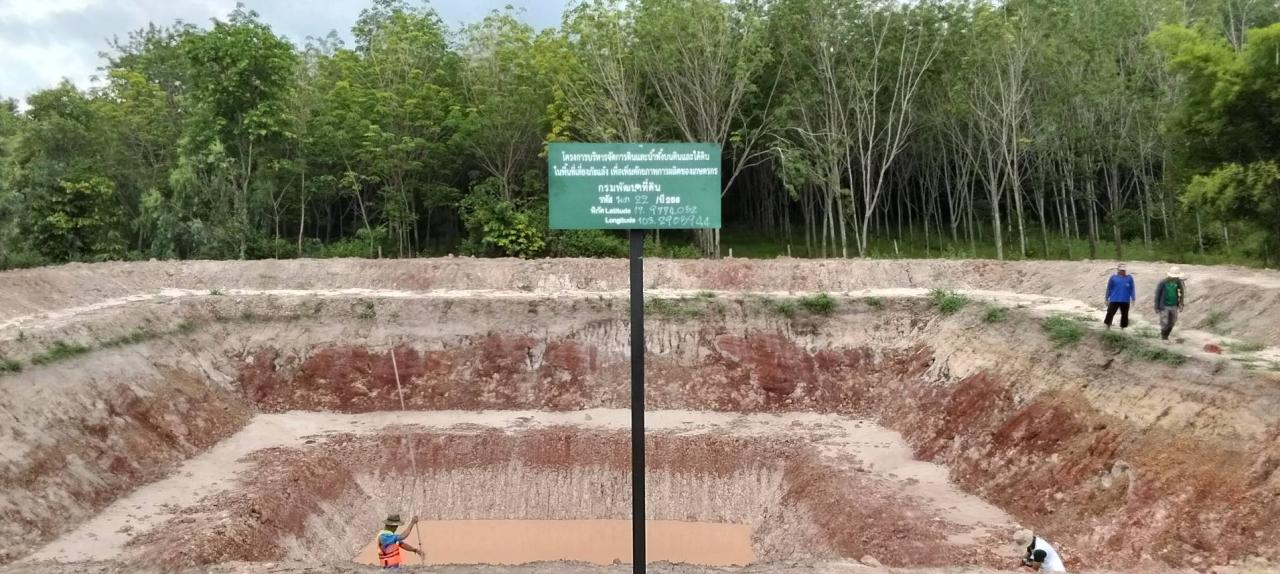 ภาพประกอบที่ 17