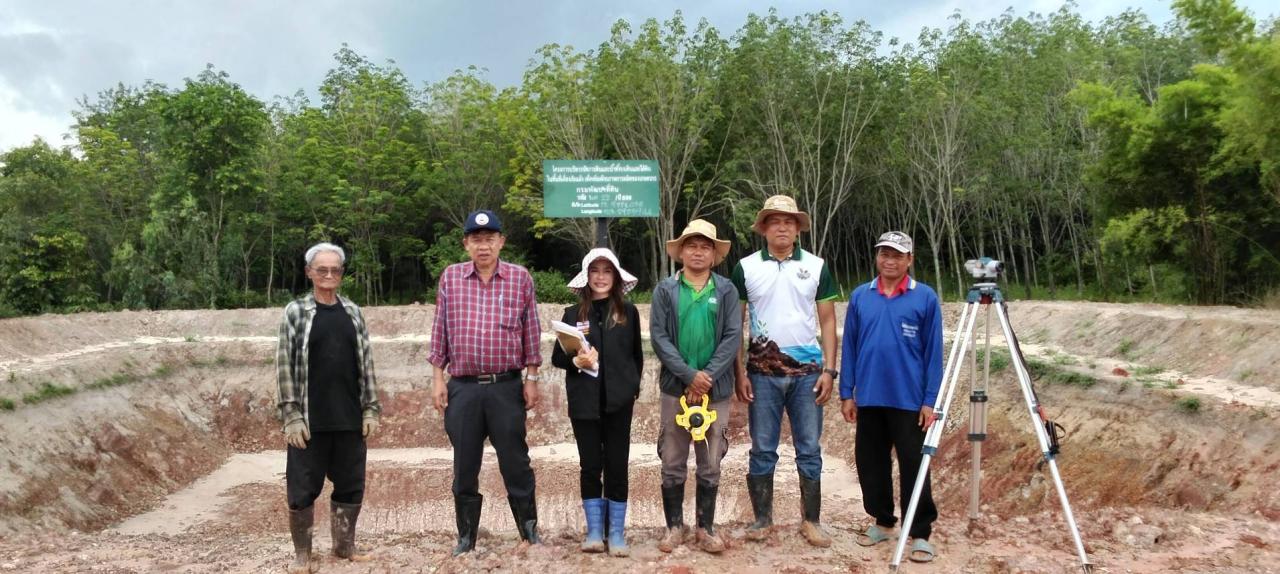 ภาพประกอบที่ 18