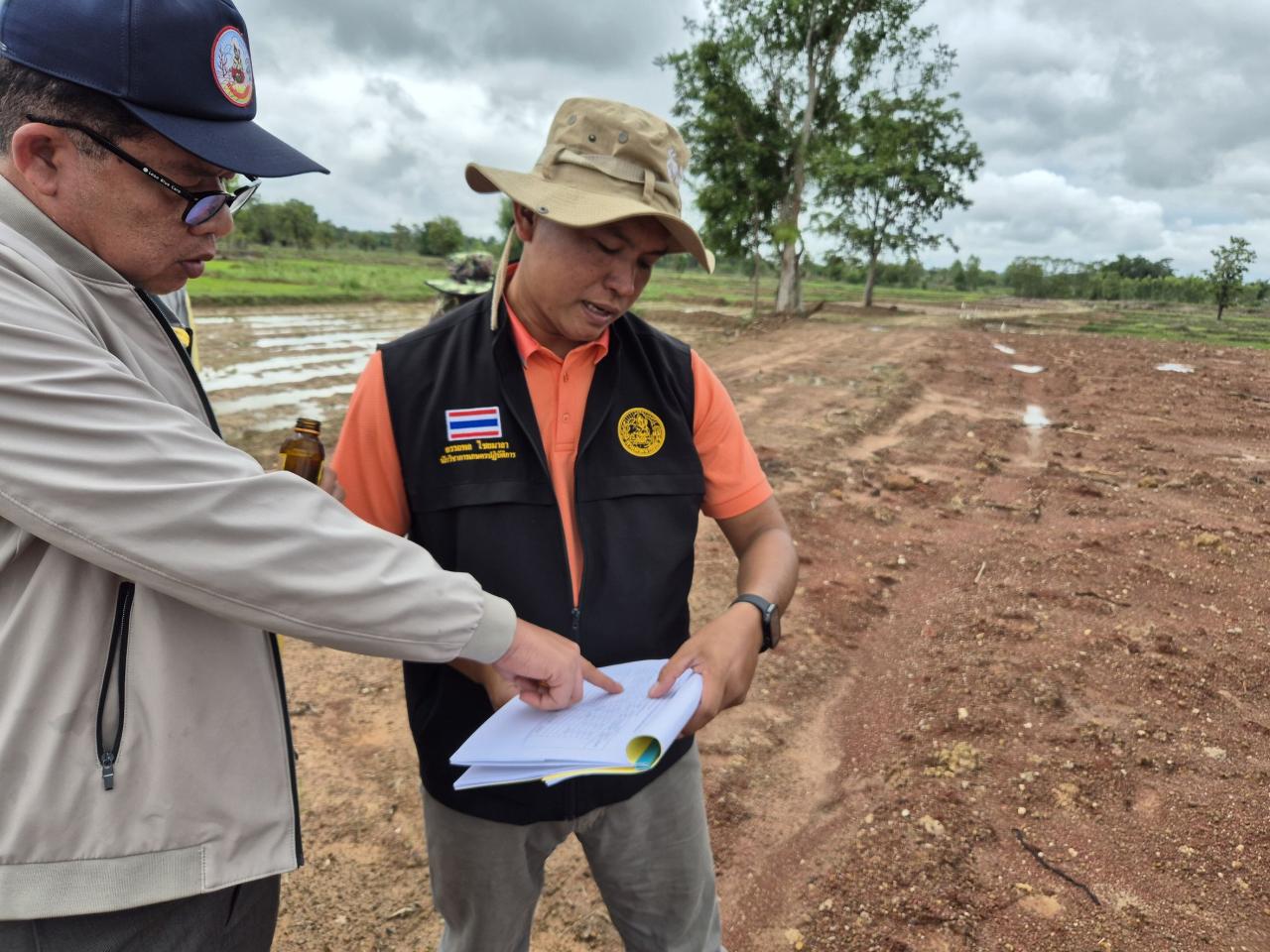 ภาพประกอบที่ 5