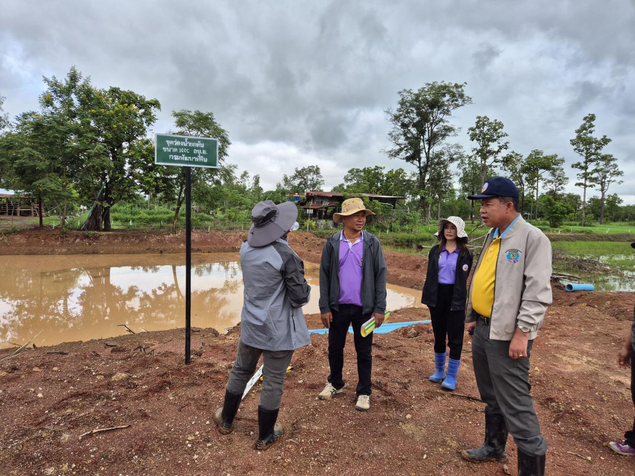 ภาพประกอบที่ 6