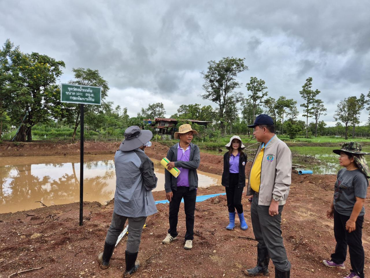 ภาพประกอบที่ 7