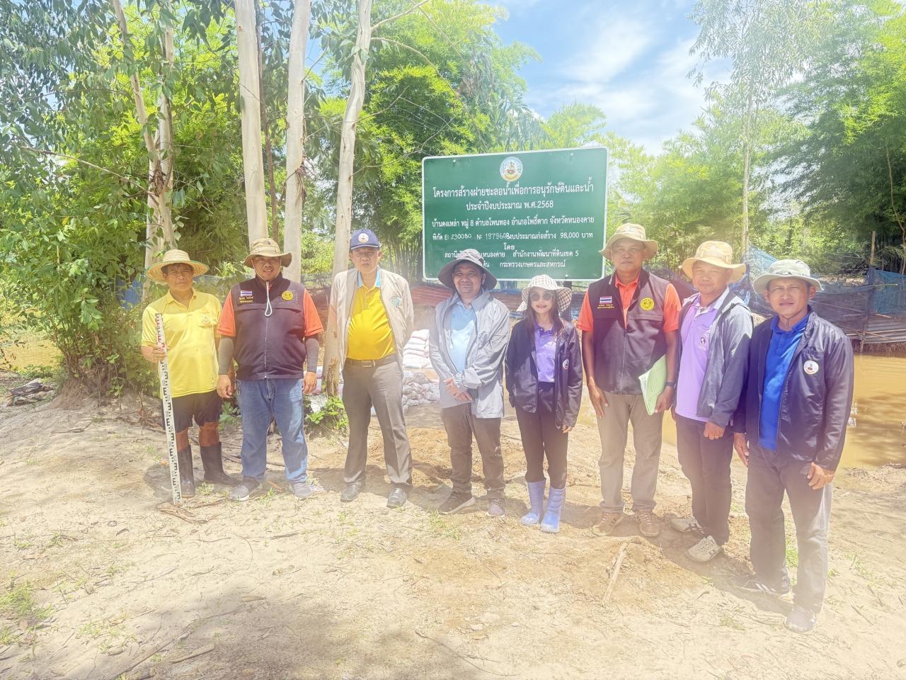 ภาพประกอบที่ 6