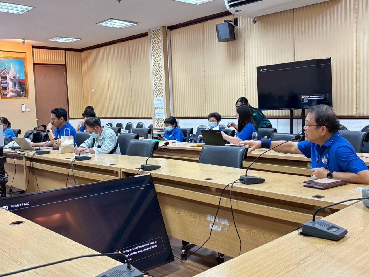 ภาพประกอบที่ 3