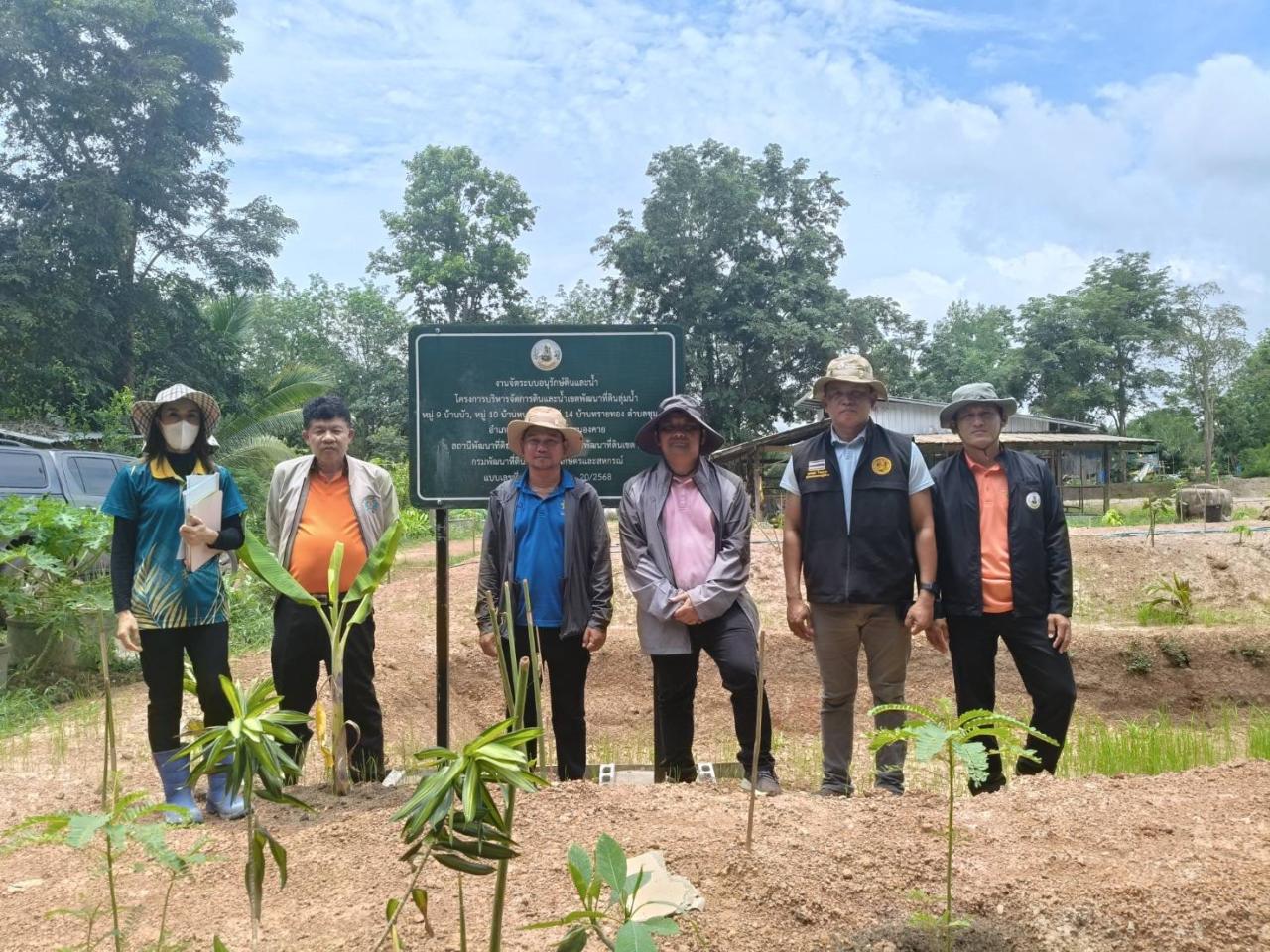 ภาพประกอบที่ 6