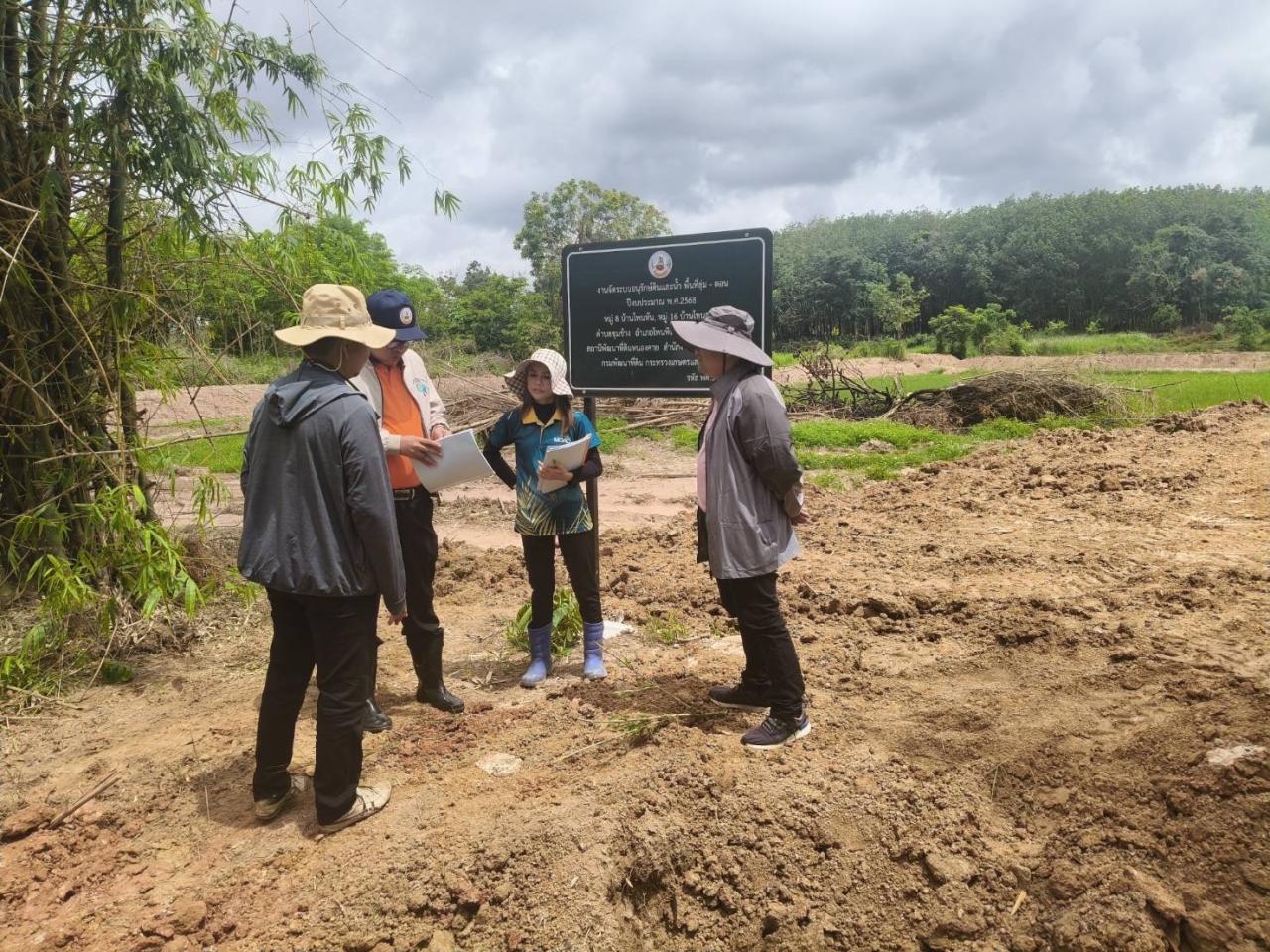 ภาพประกอบที่ 0