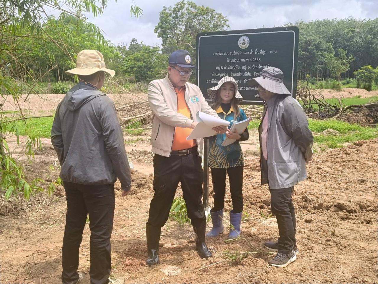 ภาพประกอบที่ 1