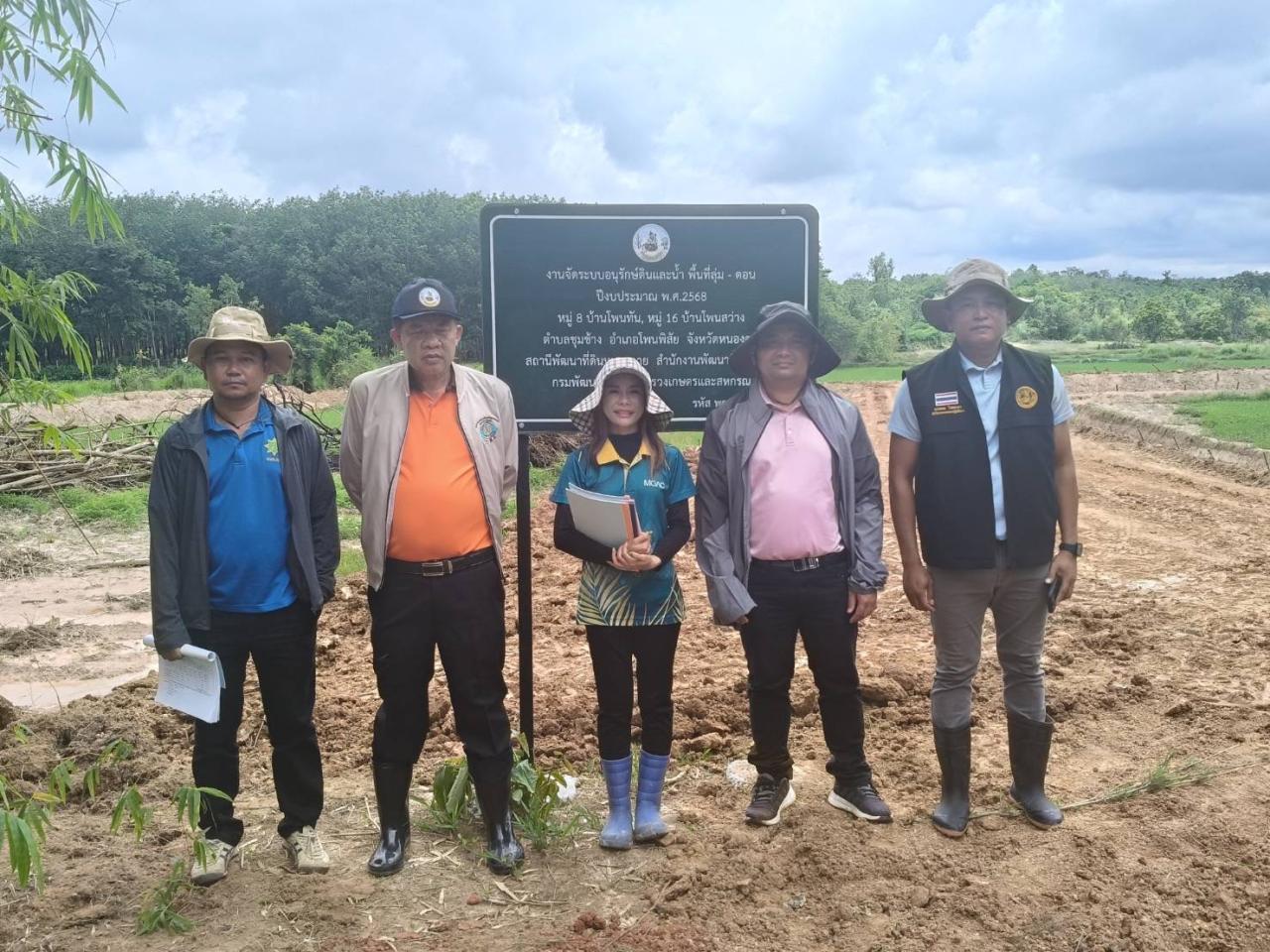 ภาพประกอบที่ 4