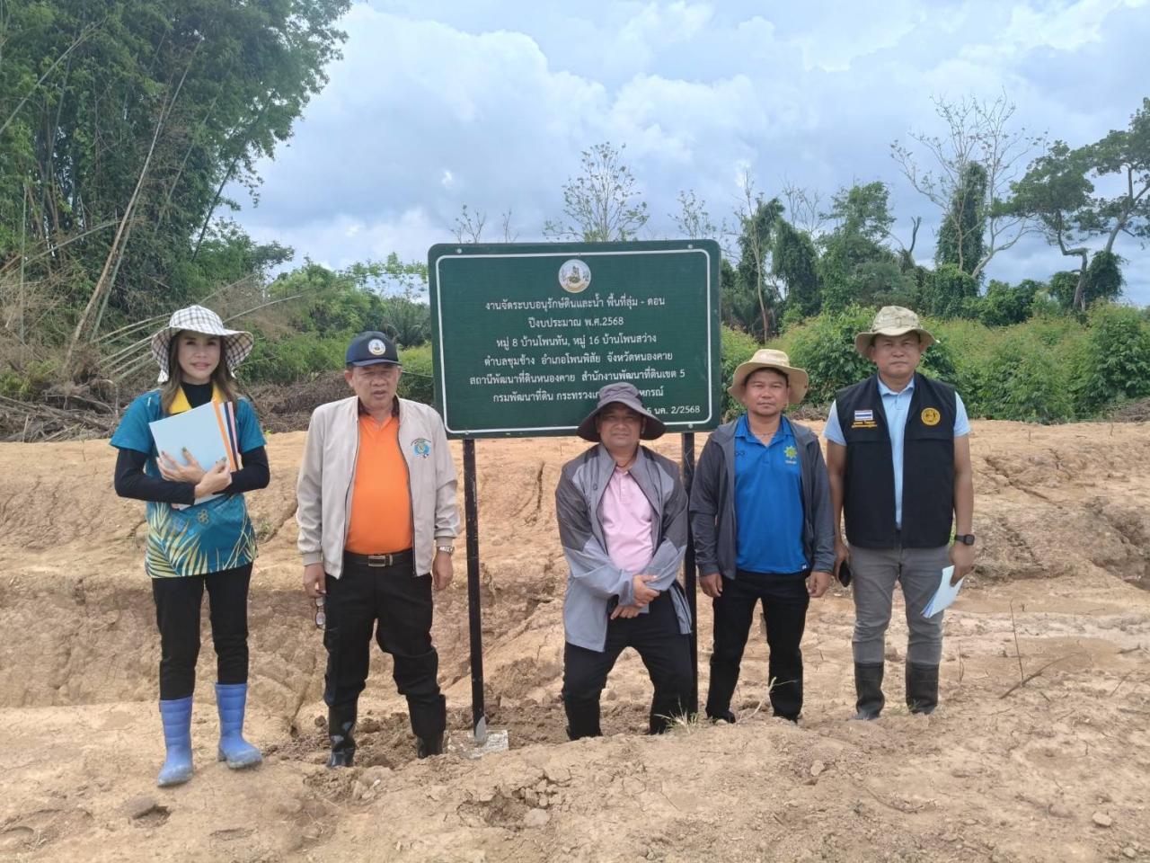 ภาพประกอบที่ 9