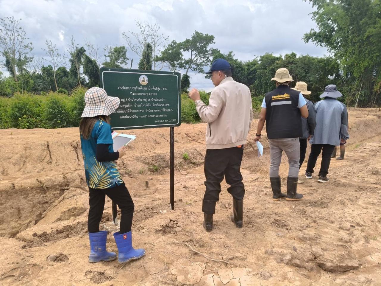 ภาพประกอบที่ 11