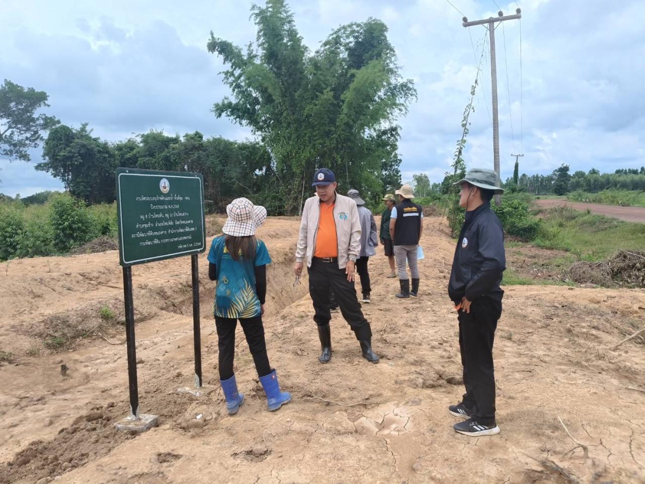 ภาพประกอบที่ 12