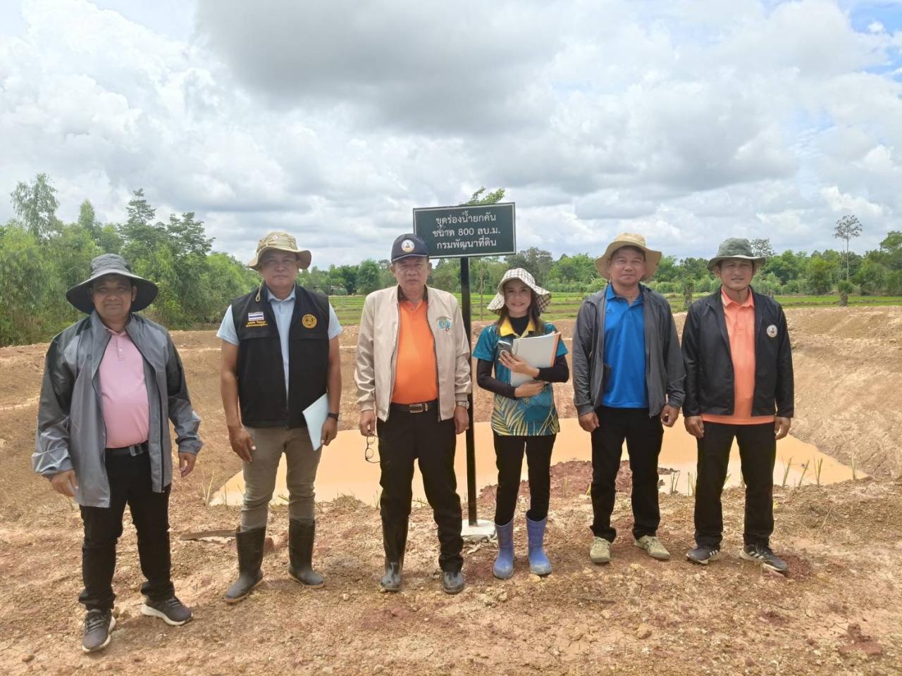 ภาพประกอบที่ 14