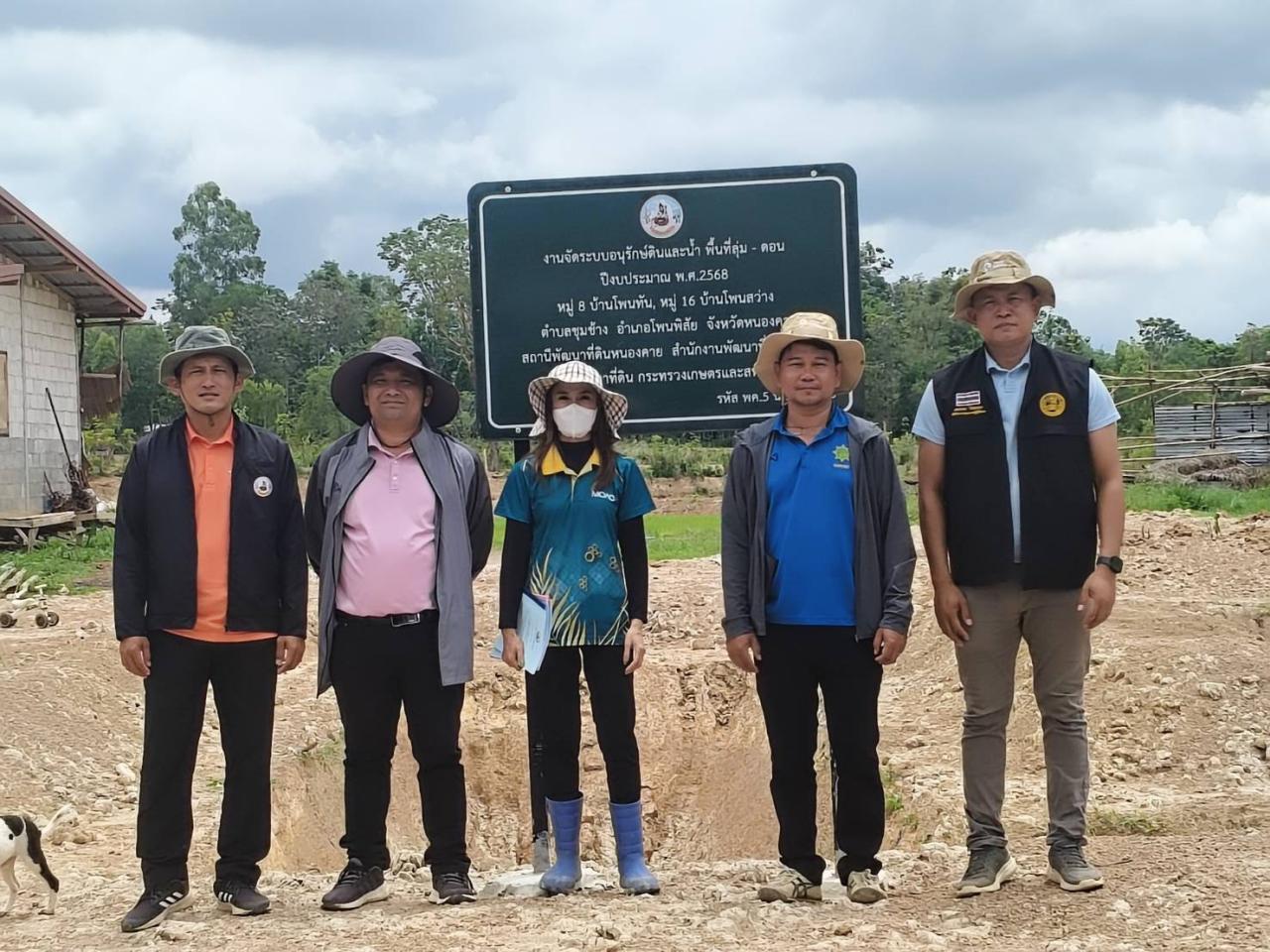 ภาพประกอบที่ 17