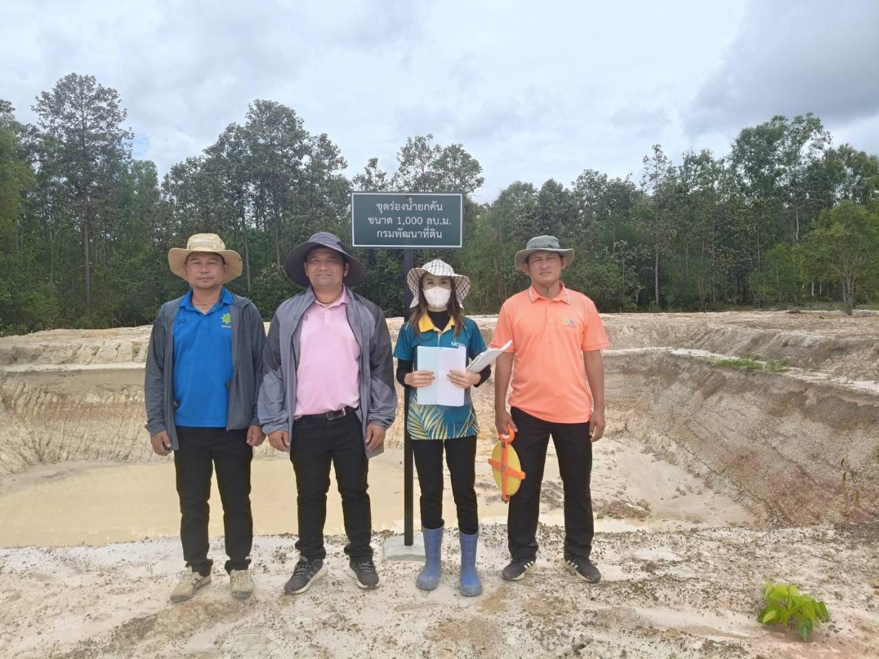 ภาพประกอบที่ 4