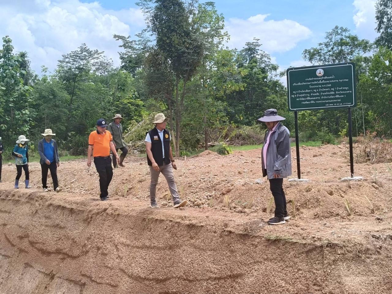 ภาพประกอบที่ 5