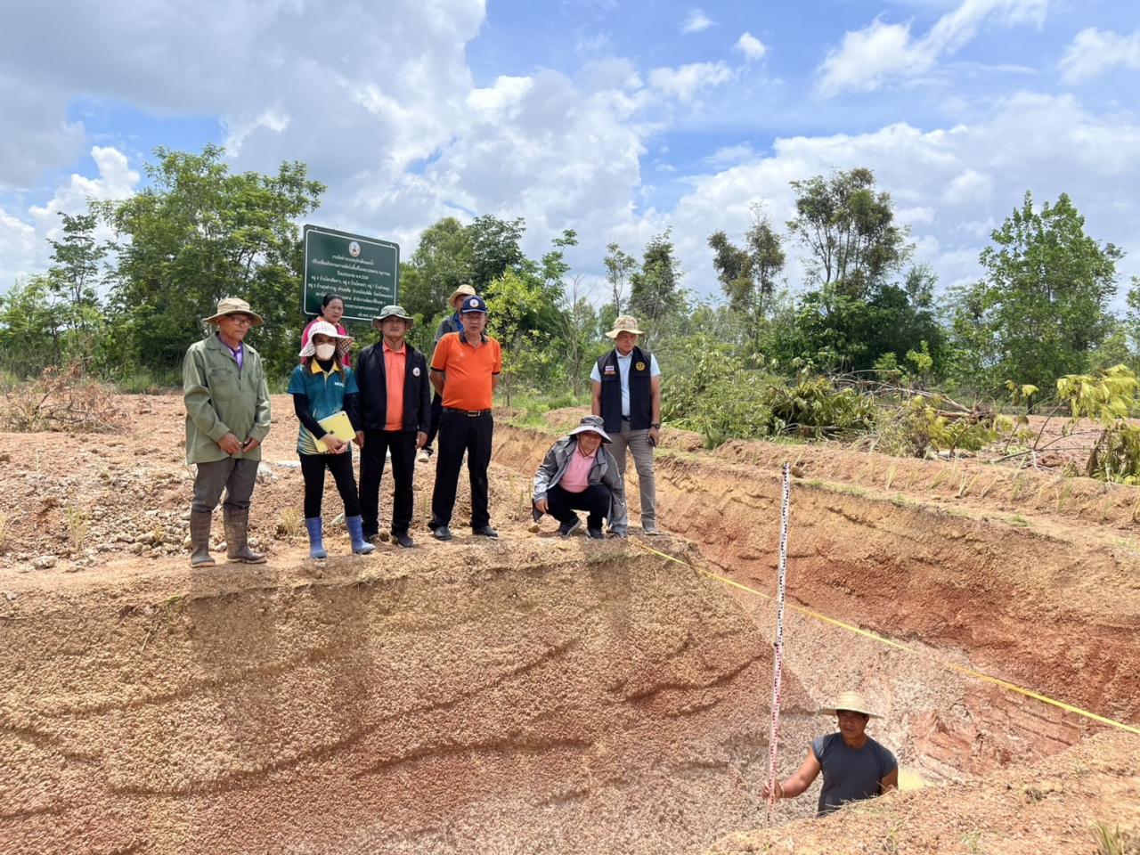 ภาพประกอบที่ 6