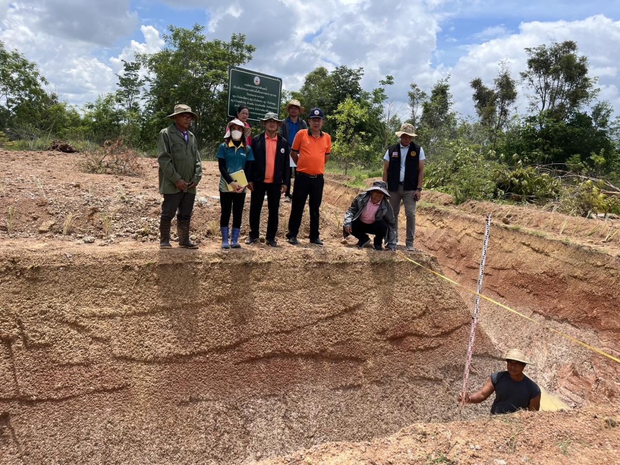 ภาพประกอบที่ 7