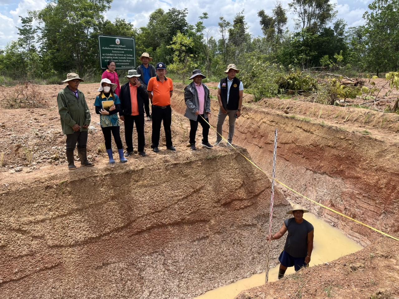 ภาพประกอบที่ 8