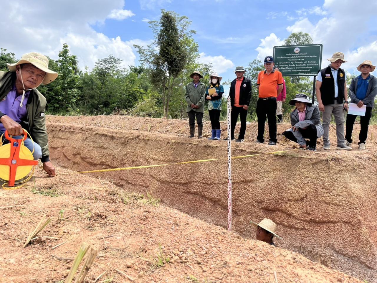 ภาพประกอบที่ 9