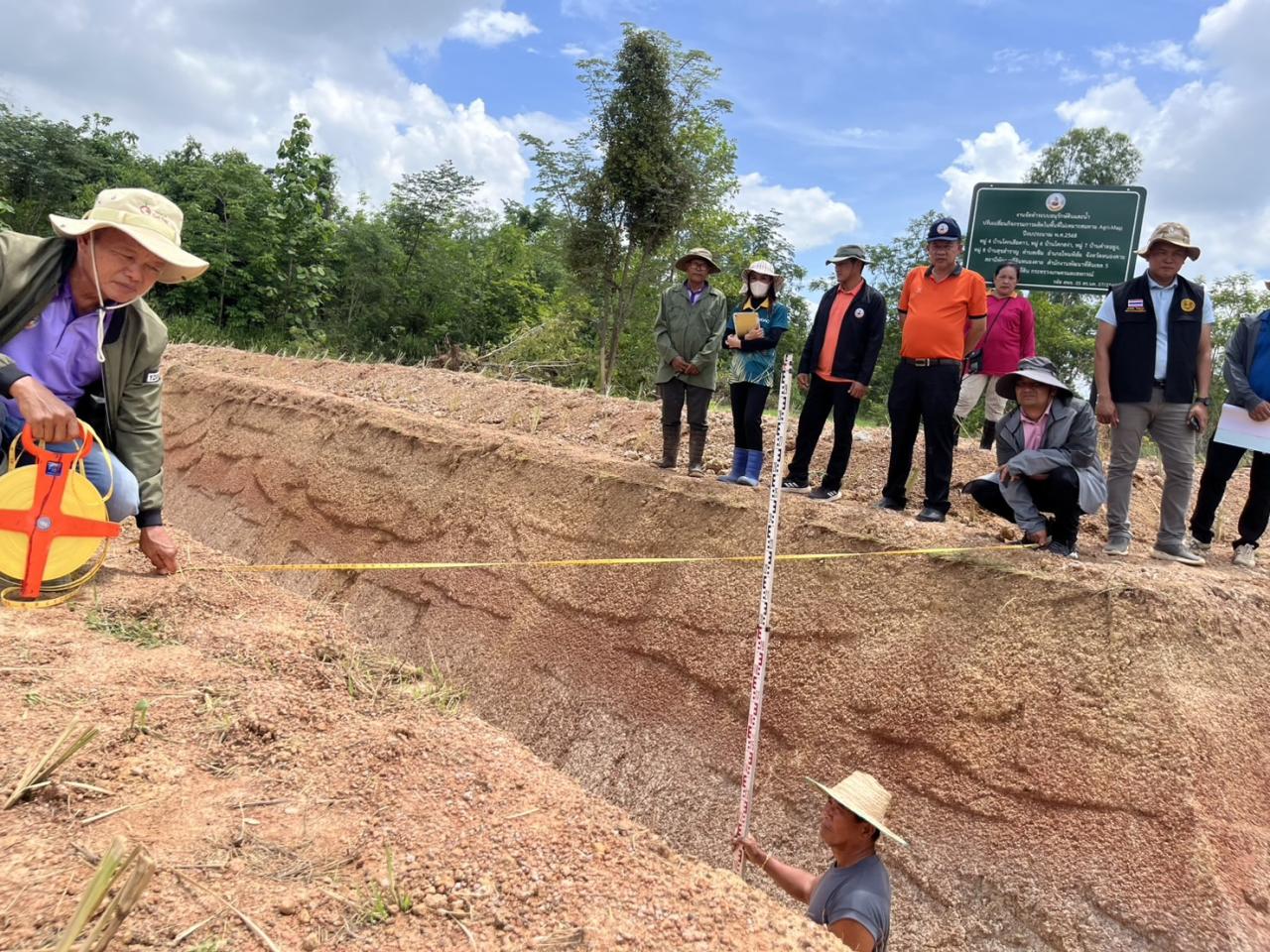 ภาพประกอบที่ 10