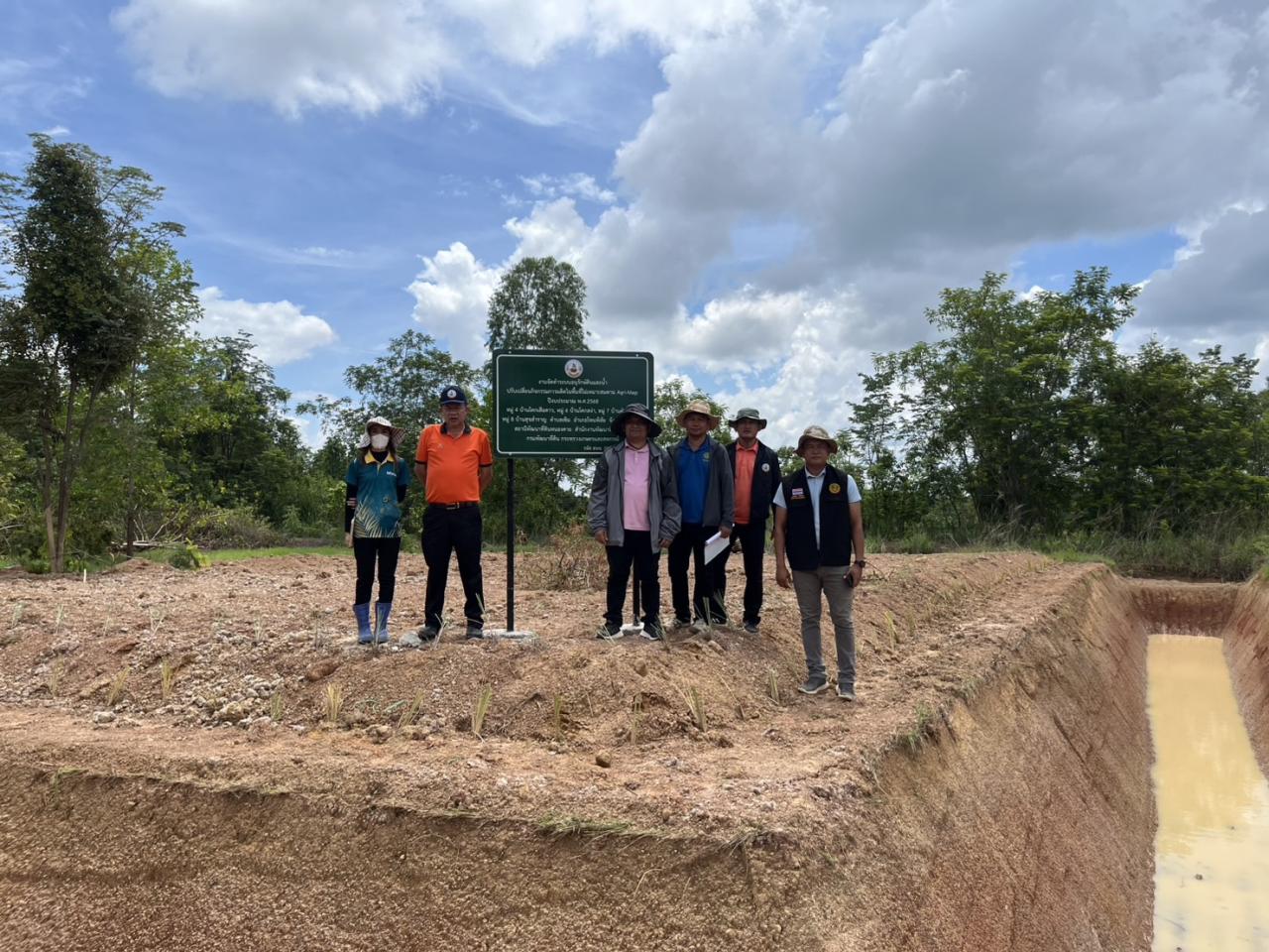 ภาพประกอบที่ 11