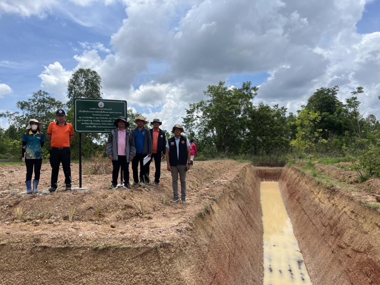 ภาพประกอบที่ 12