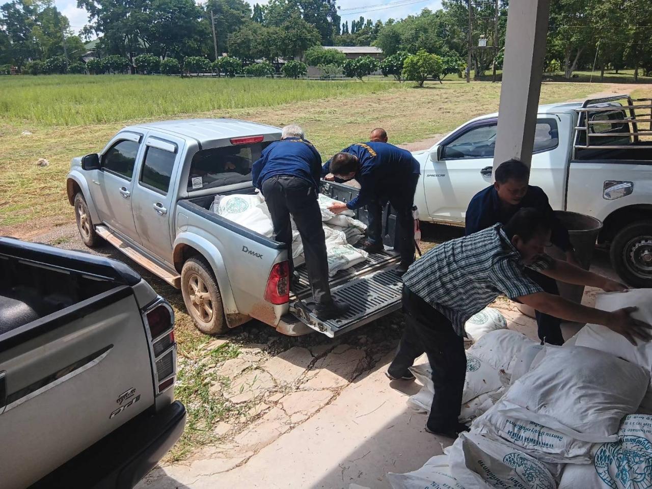 ภาพประกอบที่ 2