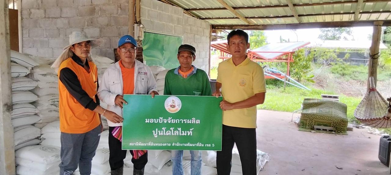 ภาพประกอบที่ 9