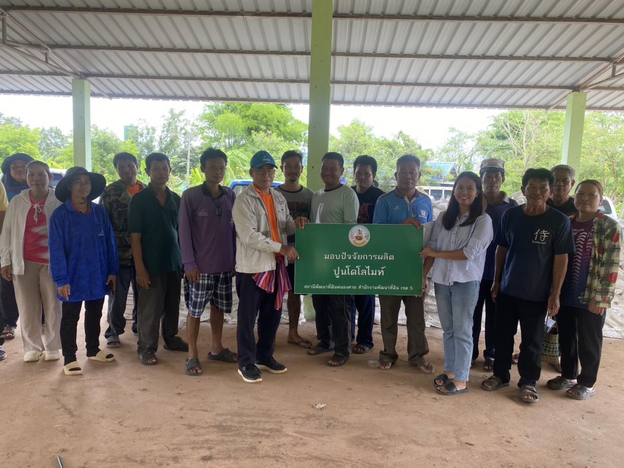 ภาพประกอบที่ 10