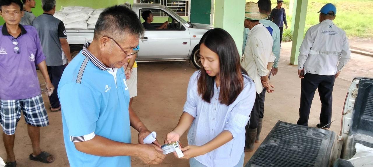 ภาพประกอบที่ 14