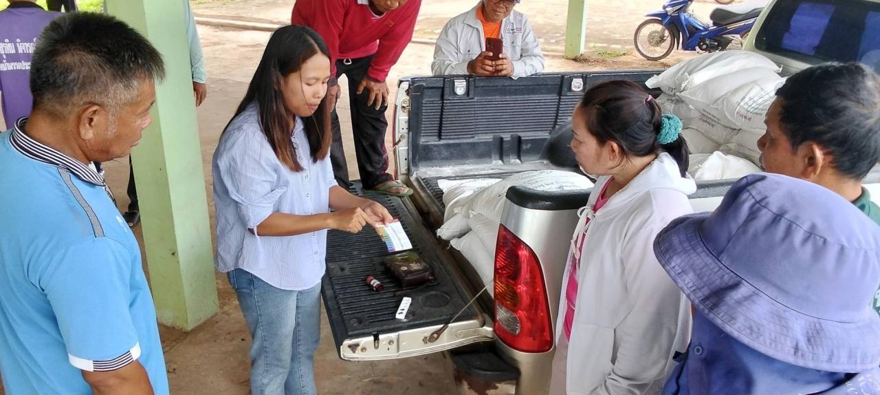 ภาพประกอบที่ 15