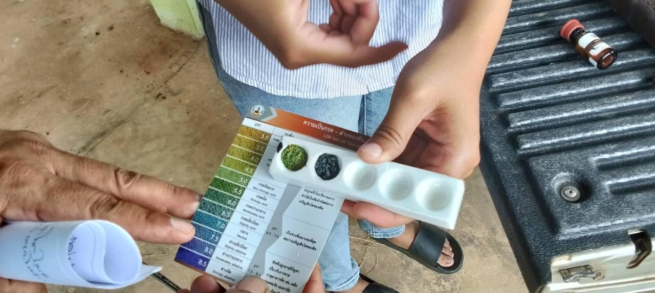 ภาพประกอบที่ 16