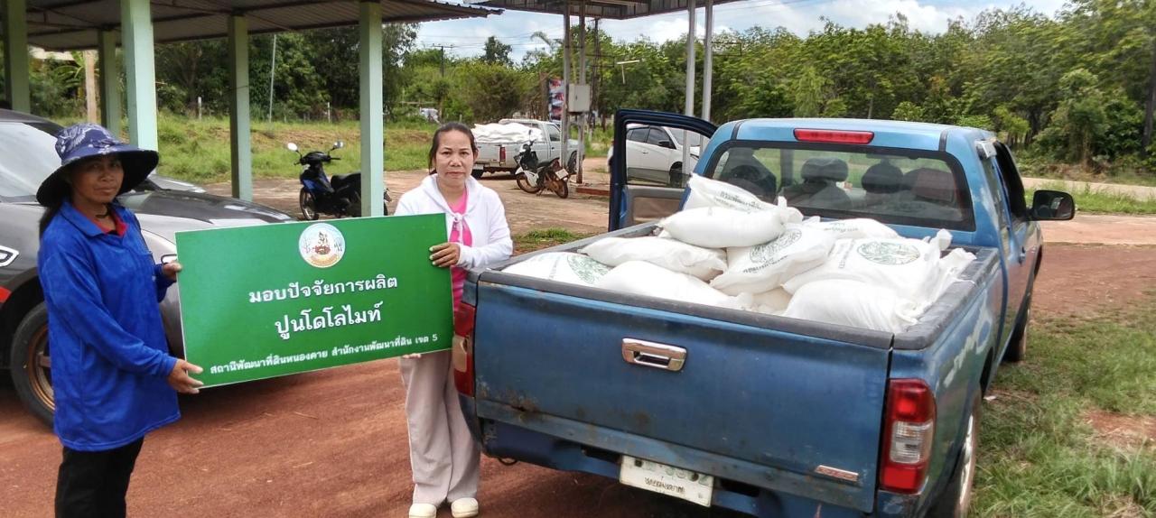 ภาพประกอบที่ 17