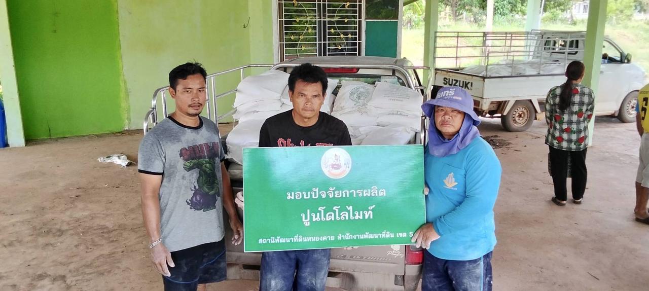 ภาพประกอบที่ 18