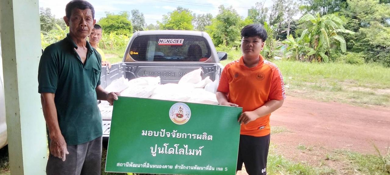 ภาพประกอบที่ 19